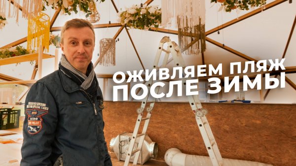 Очередное видео не про подвал