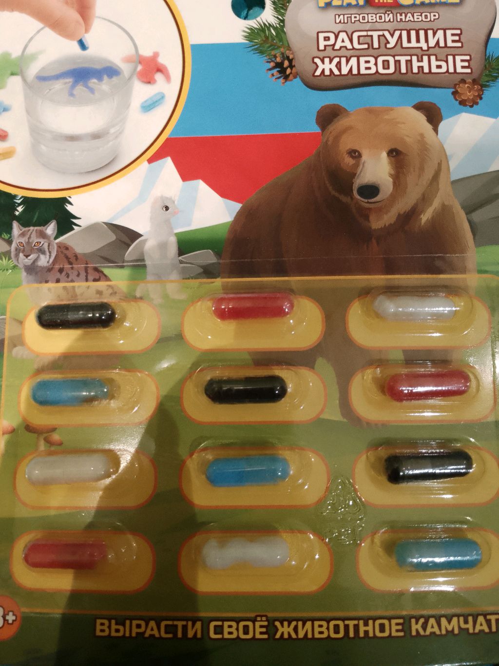 растущие животные🐱🐭🐹🐰🦊🐻🐯🦁🐸🐼🐶 смотреть онлайн