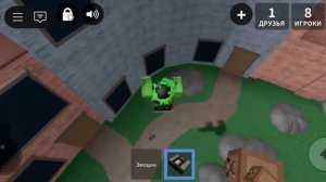 КАК СДЕЛАТЬ ДВОЙНОЙ ПРЫЖОК В ММ2 НА ТЕЛЕФОНЕ ✅