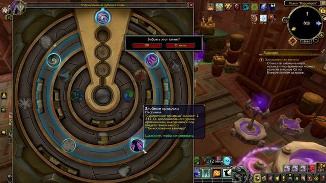 Еженедельная награда(Weekly Chests, недельные сундуки,ВОВ,wow)