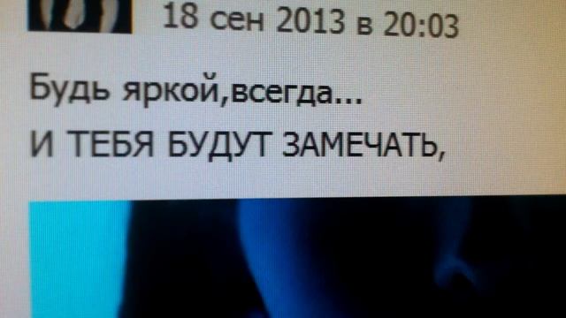 ICQ Статусы.. смотреть онлайн