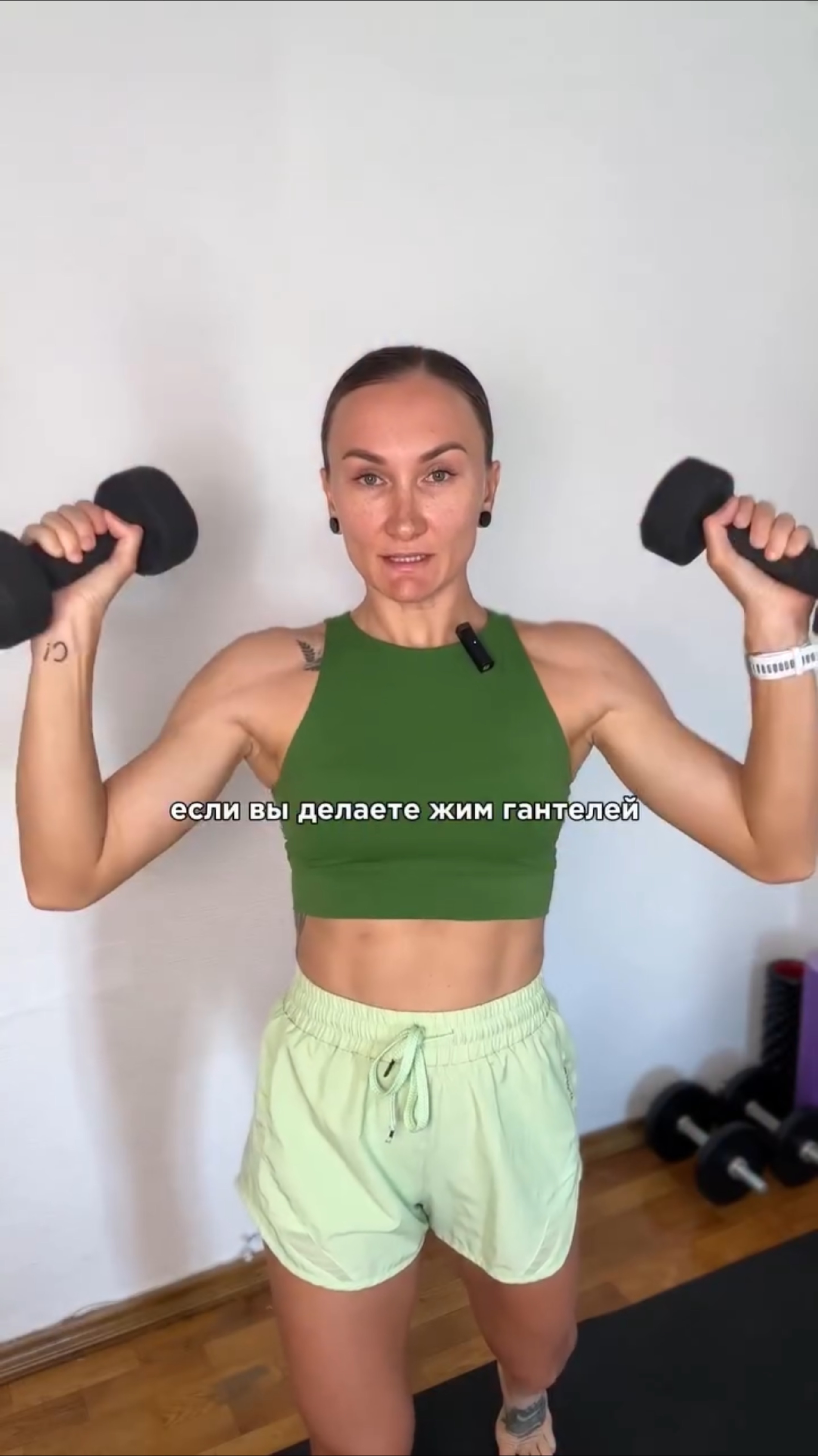 Как правильно делать жим гантелей смотреть онлайн