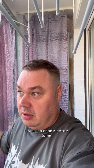 ЛЕТ0 ПР0Х0ДИТ! смотреть онлайн