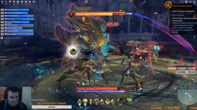 Skyforge СБ Ранг 169+Могущество 844к+Обнова,ролл стат и распродажа смотреть онлайн
