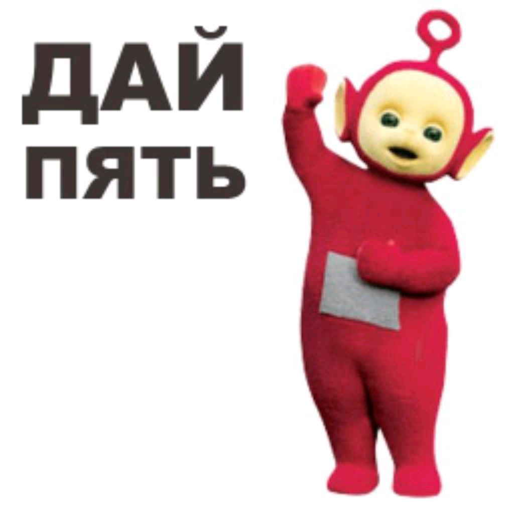 пупсик смотреть онлайн