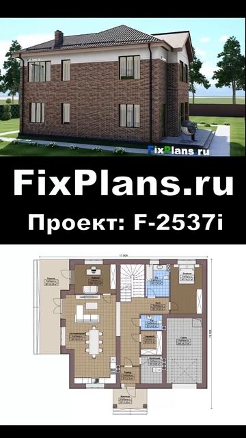 Проект двухэтажного дома F-2537i #стройка #дом #топ #дизай? смотреть онлайн