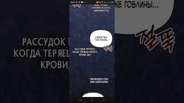 Его поглотила игра после 9 лет задр.тства! Глава 3 смотреть онлайн