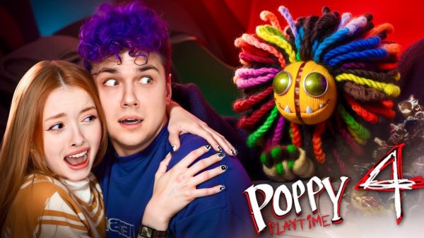 POPPY PLAYTIME - часть 4