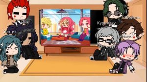 Реакция 13 Карт на Феликса 4/4