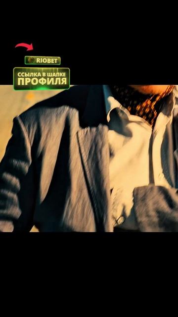 Обманул бандитов чтобы спасти друзей #кино #фильмы #се? смотреть онлайн
