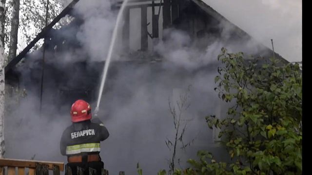 14 10 2020 Пожар д Александровка Щучинский район