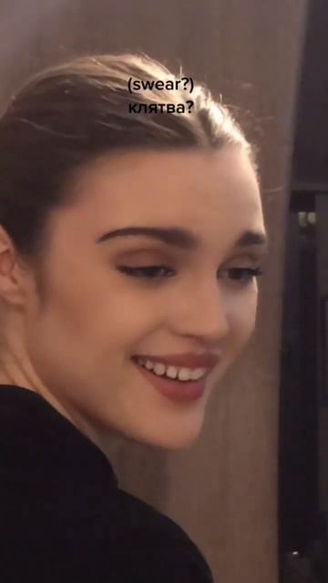 БОЛЬШЕ НЕ ВЕРЮ