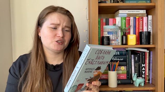 КНИЖНЫЕ ПОКУПКИ | 11 новых книг