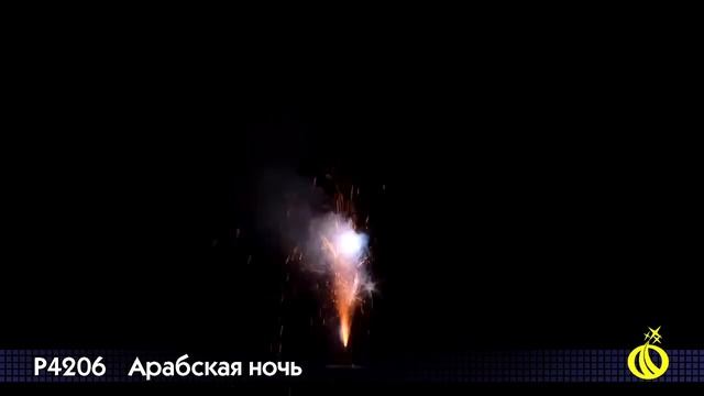 Фонтан Арабская ночь