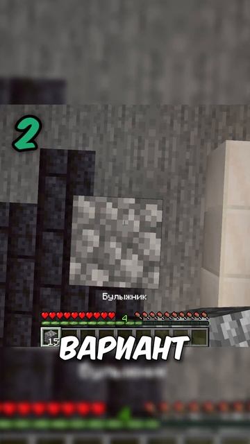 Как Выбраться из Подвала Майнкрафт смотреть онлайн