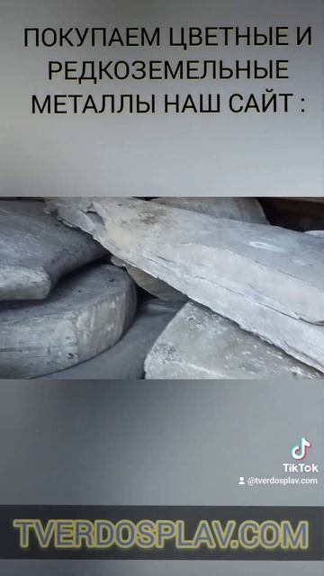 Лунный камень | Метеорит | Скупка металла смотреть онлайн