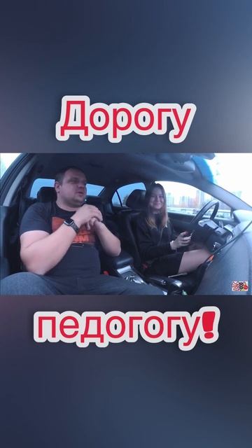 Катя вперед !