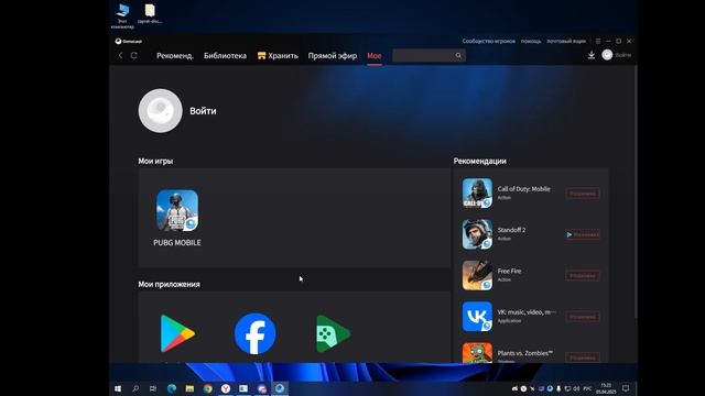 НАСТРОЙКА GAMELOOP 120 Fps + ОПТИМИЗАЦИЯ ЗА 5 МИНУТ.