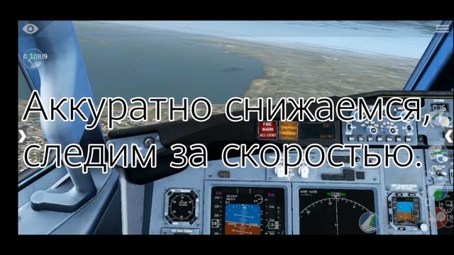 Как посадить самолёт без турбин? (Туториал #3) (X-Plane 11) смотреть онлайн