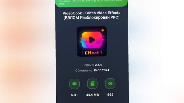ТОП 5 ПРОГРАММ ДЛЯ МОНТАЖА ВИДЕО НА АНДРОИД-КАК МОНТИР? смотреть онлайн