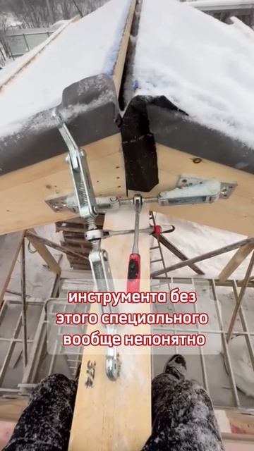 Монтаж кровли в панельно-каркасном доме. Стройка зимо? смотреть онлайн