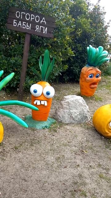 Огород Бабы яги! #shortsvideo смотреть онлайн