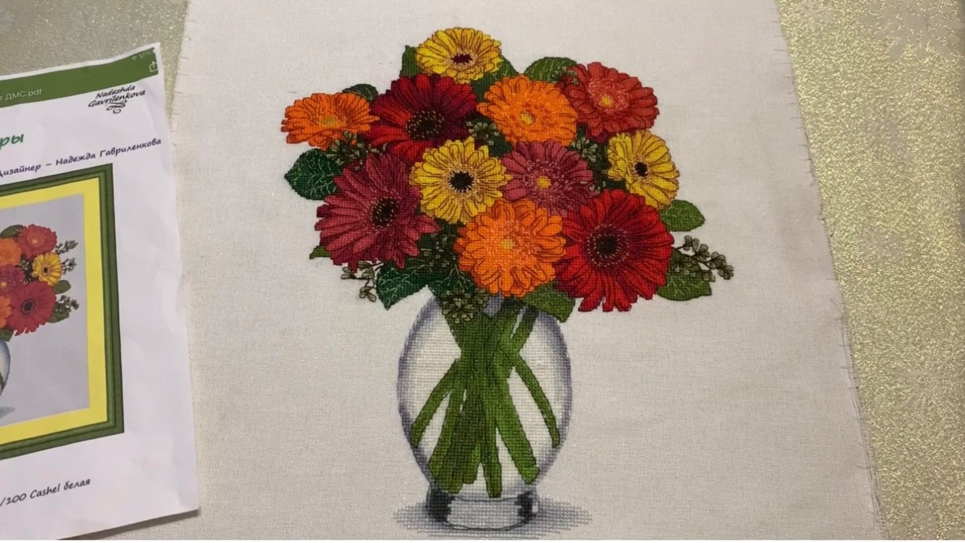 Вышивка крестом/ «Герберы» от Надежды Гавриленковой .2019 смотреть онлайн