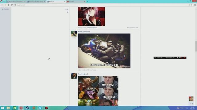 Посиделки в Skype 1 выпуск 