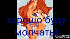 Комикс Соник и Эми сложные отношения 2 часть