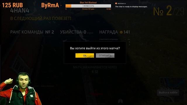 PLAYERUNKNOWN'S BATTLEGROUNDS копим на кейсы !# 1