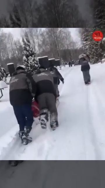 Гроб на санках в Пензе смотреть онлайн