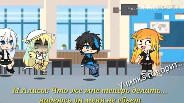 ( Не верь мне ) Сериал|||Конец