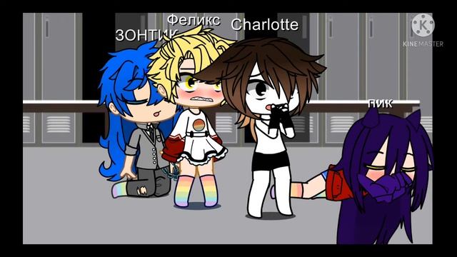 наша жизнь за кадром (13 КАРТ)