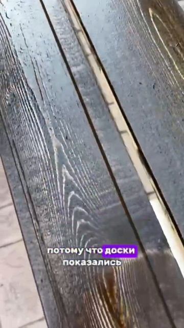 Ремонт ногами? Масло для террас Lune Coloree Цвет: Палисандр смотреть онлайн