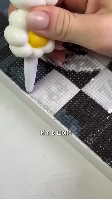 Чем заменить стилус для алмазной мозаики? ✨ Арт. на wb: 2 смотреть онлайн