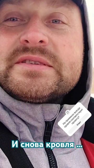 #технадзор #ижс #технадзорижс #стройка #кровля #сип смотреть онлайн