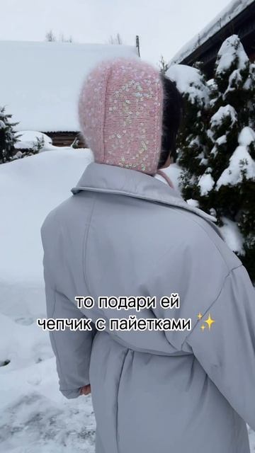 Чепчики ручной работы из итальянской ангоры с пайетками в наличии ✨ 5100 руб, доставка бесплатная смотреть онлайн