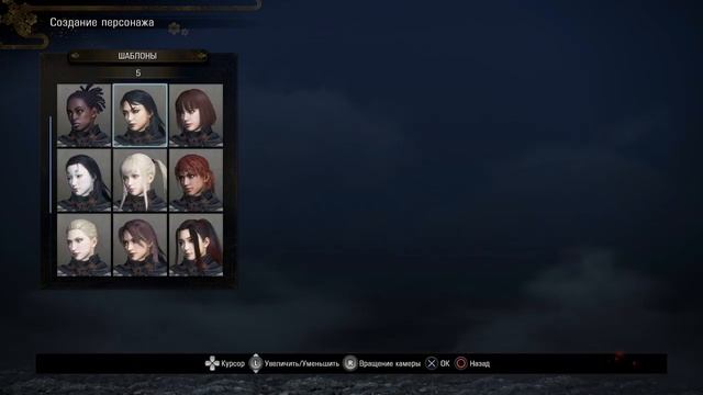 Стрим сегодня в 15:00 по Москве (Nioh 2)