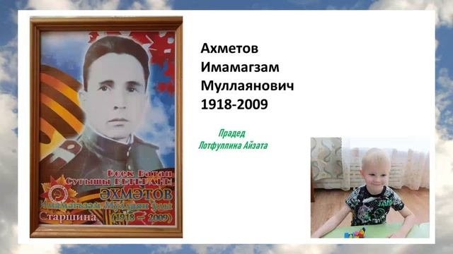 Наш Бессмертный полк. 7.05.2025 смотреть онлайн