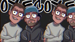 ОУ ЕС · daybe · ГЛЕБАС (Speed up)