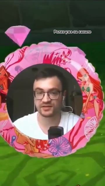 Семя дракона #winx #winxclub #игры #летсплей смотреть онлайн