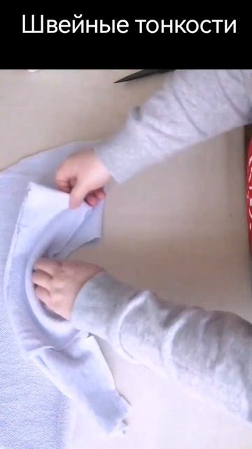 сарафан из футера #швейныетонкости #шитье #sewing #diy #одеж