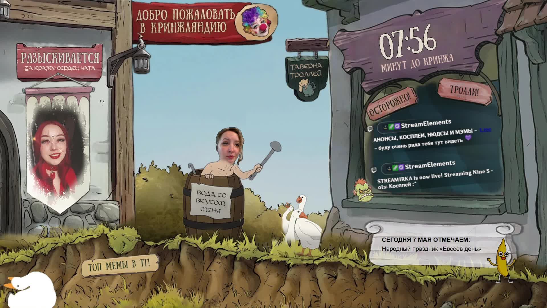 Косплей :^ смотреть онлайн