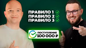 Хочешь жить на дивиденды? ✅ Запомни 3 ПРОСТЫХ ПРАВИЛА