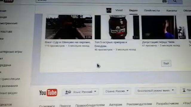 Побрился на лысо смотреть онлайн