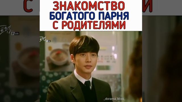 Сыр в мышеловке🧀🐭/ моменты из дорам