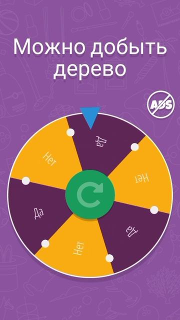 МАЙНКРАФТ но я должен крутить рулетку смотреть онлайн