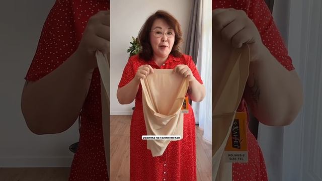 Арт WB 361888741 смотреть онлайн