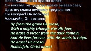 Сном погребенного спал мой Спаситель (-минус)