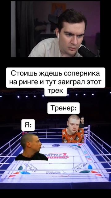 #мем #хайп #мелстройчеллендж #рек #прикол #угар #качалка #душ смотреть онлайн